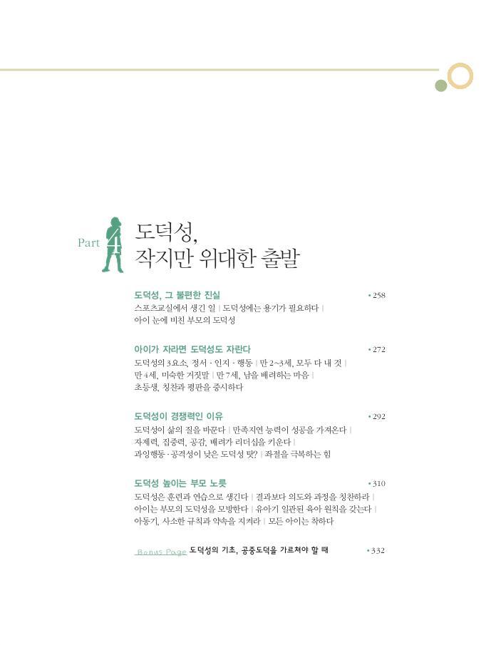 13페이지
