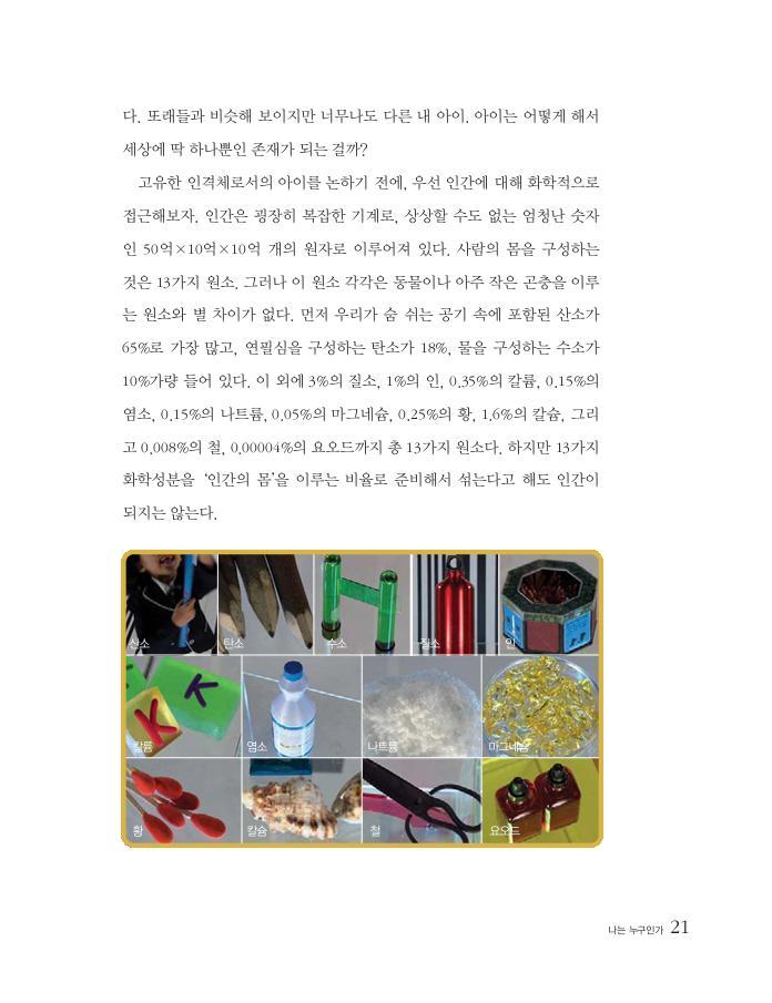 19페이지