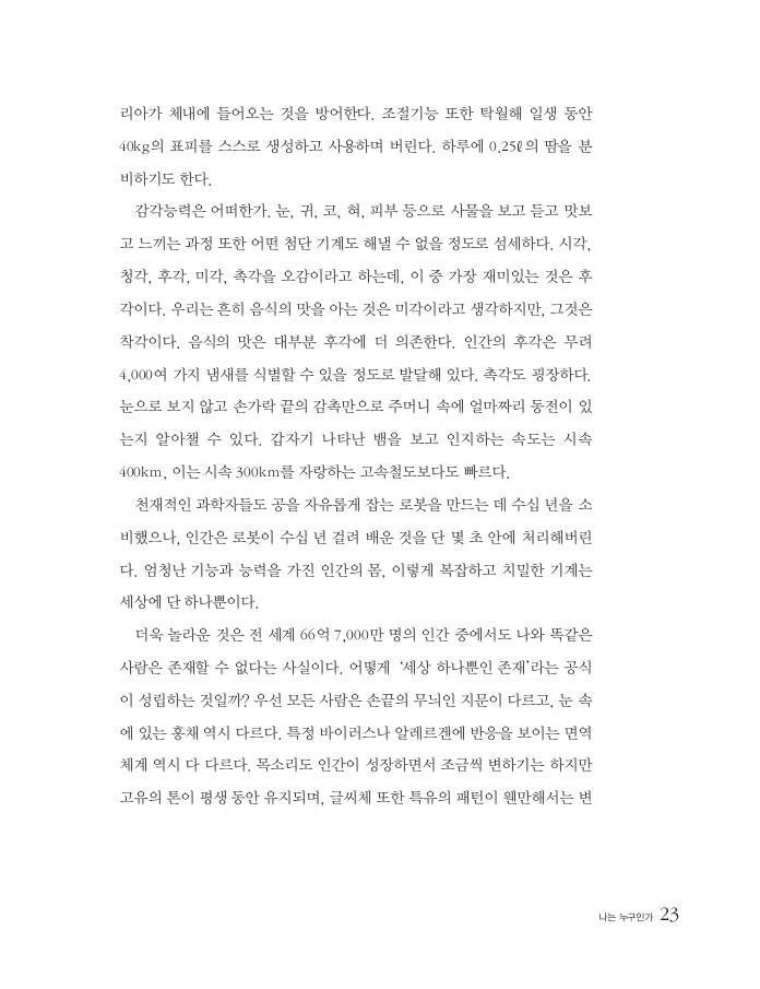 21페이지