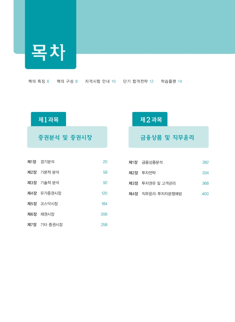 1페이지