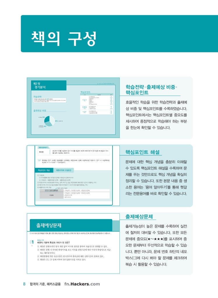 3페이지