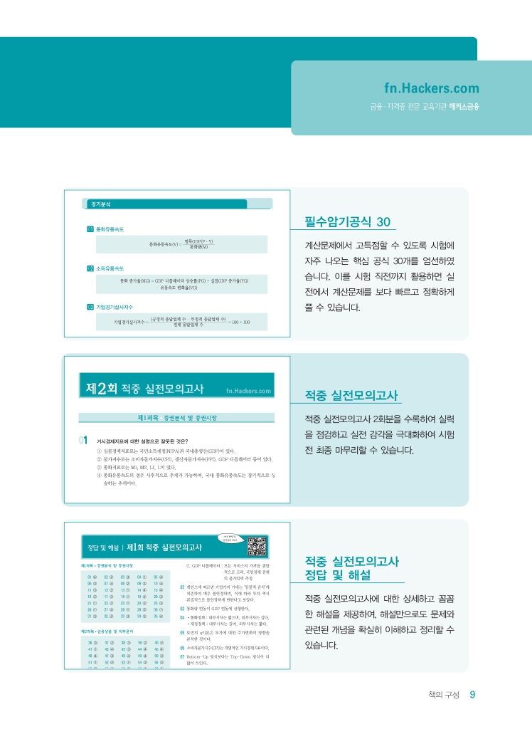 4페이지