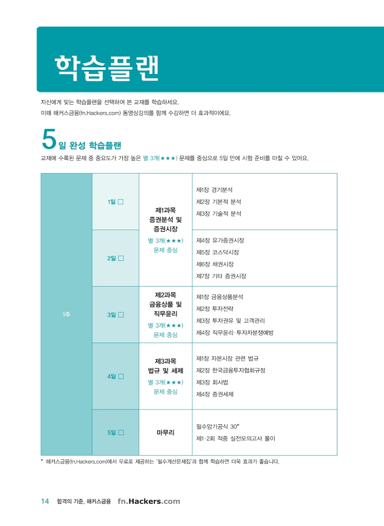 5페이지