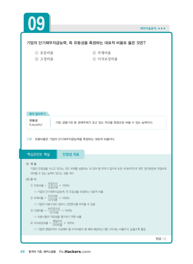 11페이지