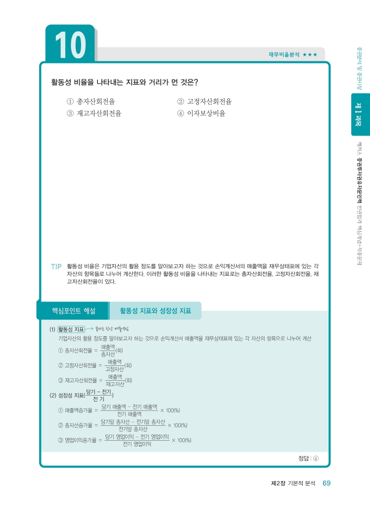 12페이지