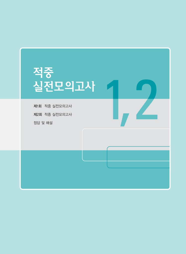 18페이지