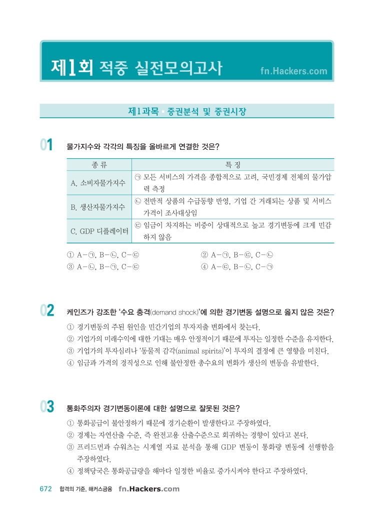 19페이지