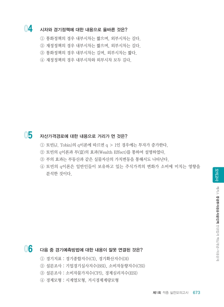 20페이지