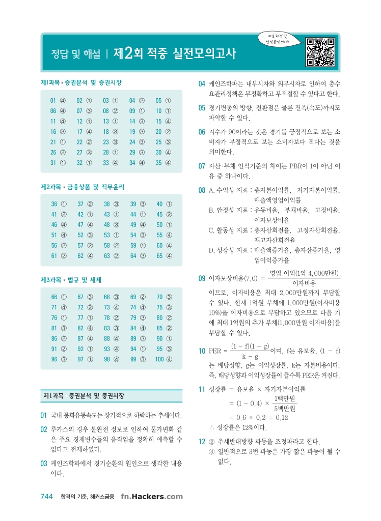 21페이지
