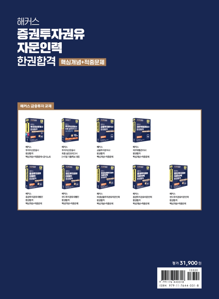 23페이지