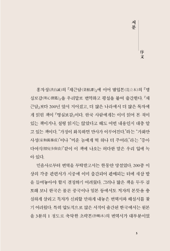 6페이지