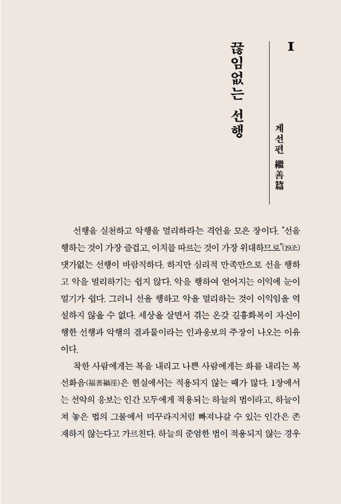 12페이지
