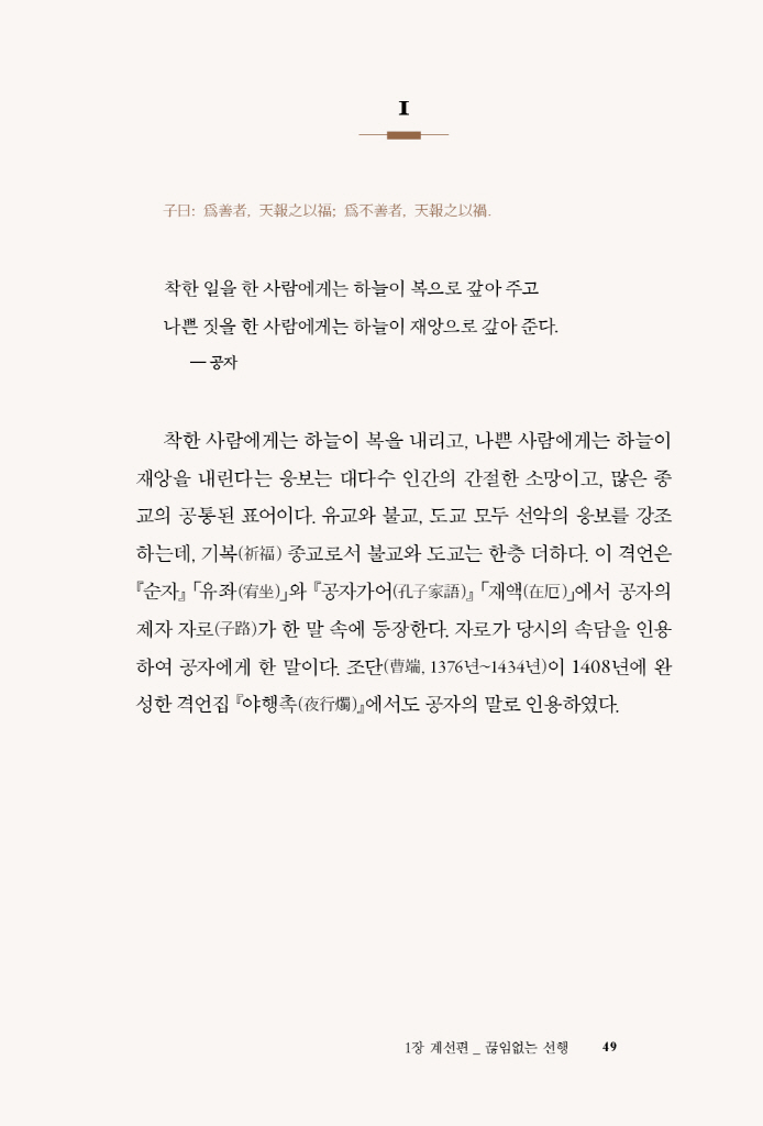 14페이지