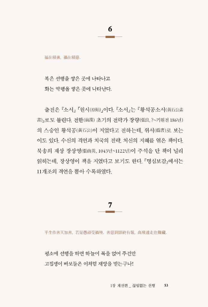 18페이지