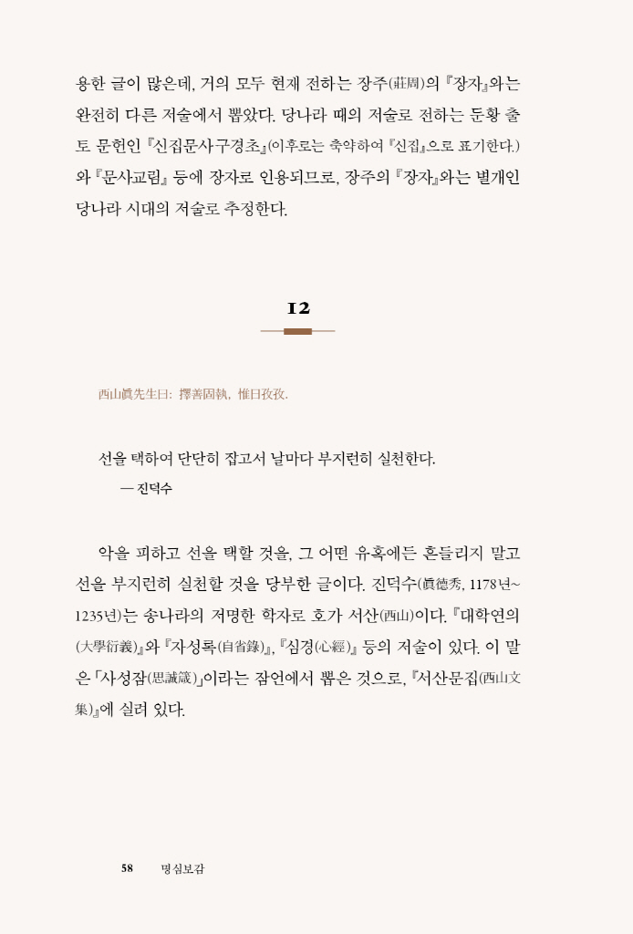 23페이지