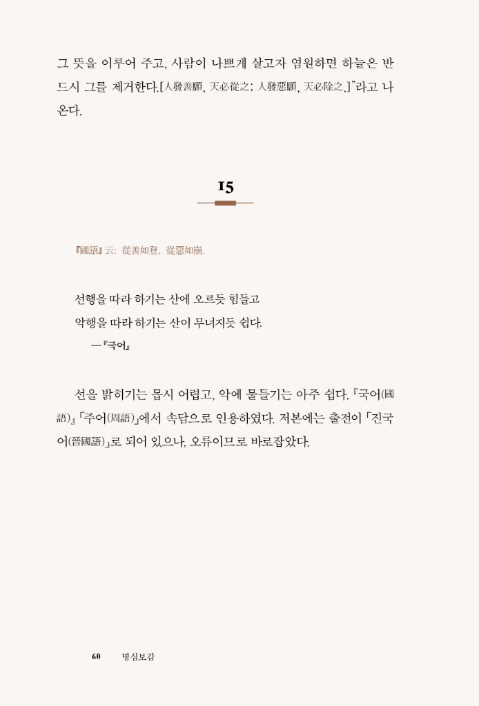 25페이지