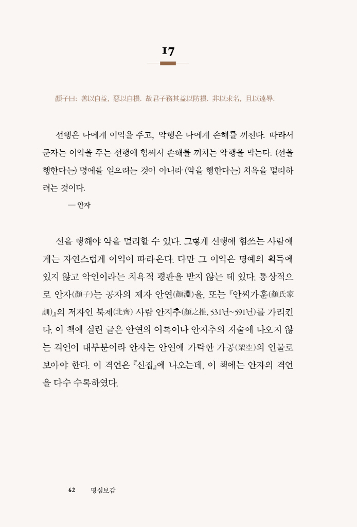 27페이지