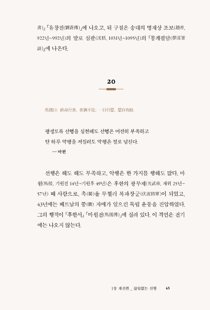 30페이지