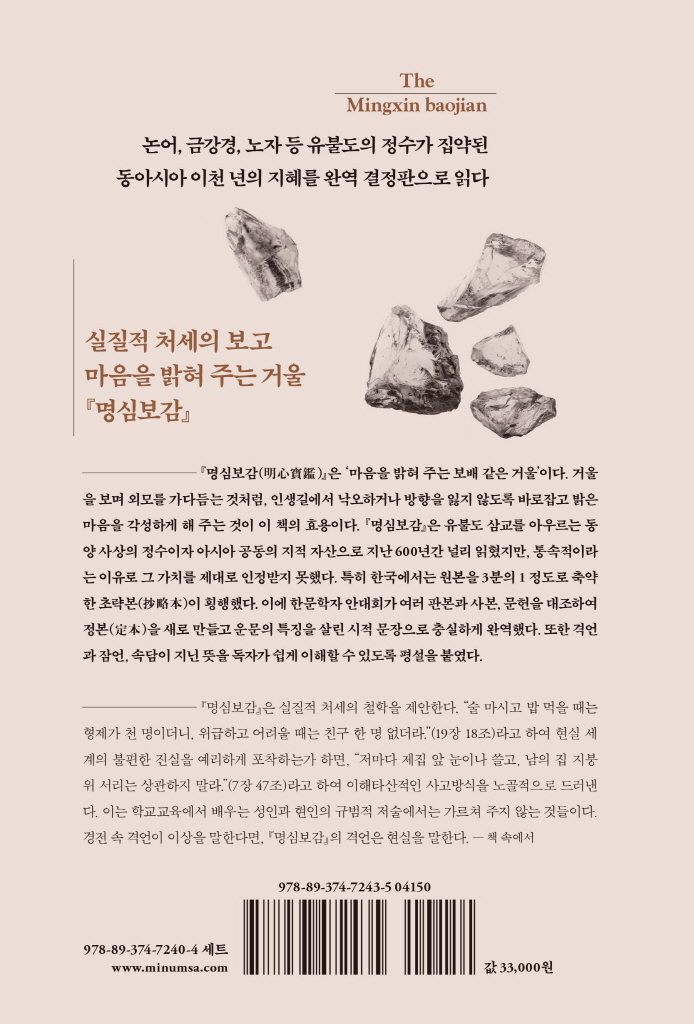 33페이지
