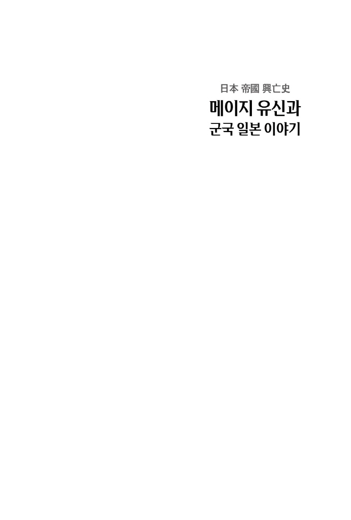 2페이지