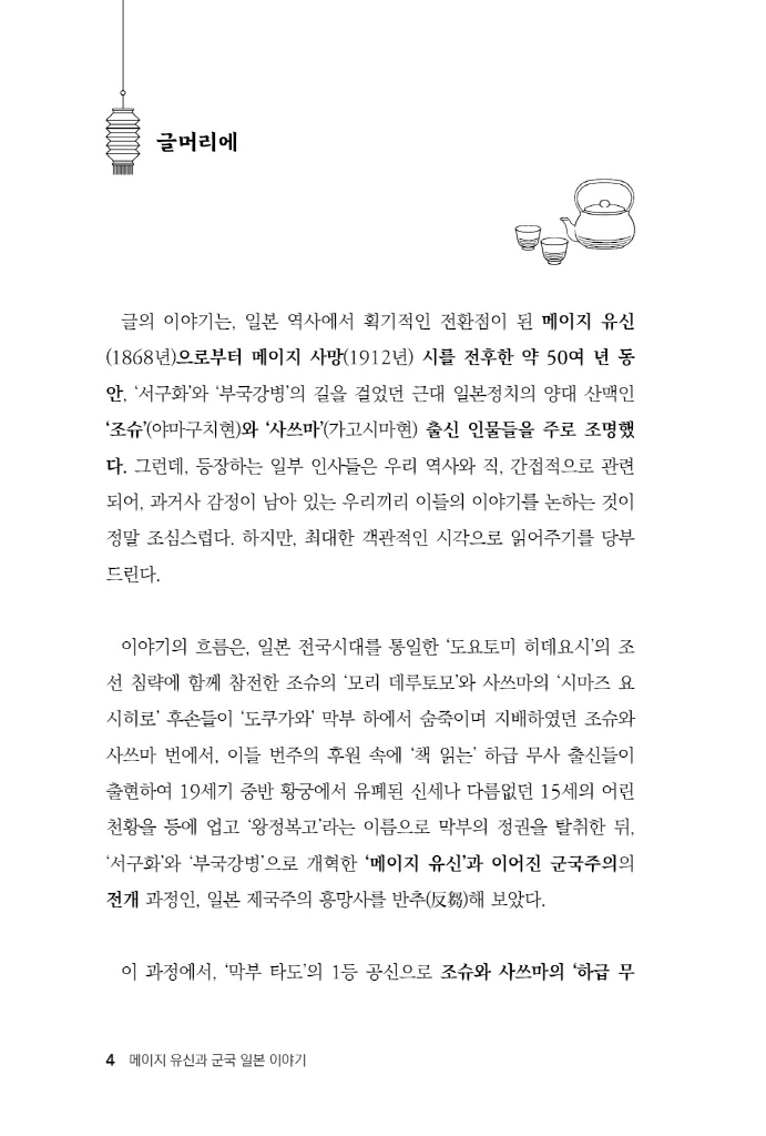 5페이지