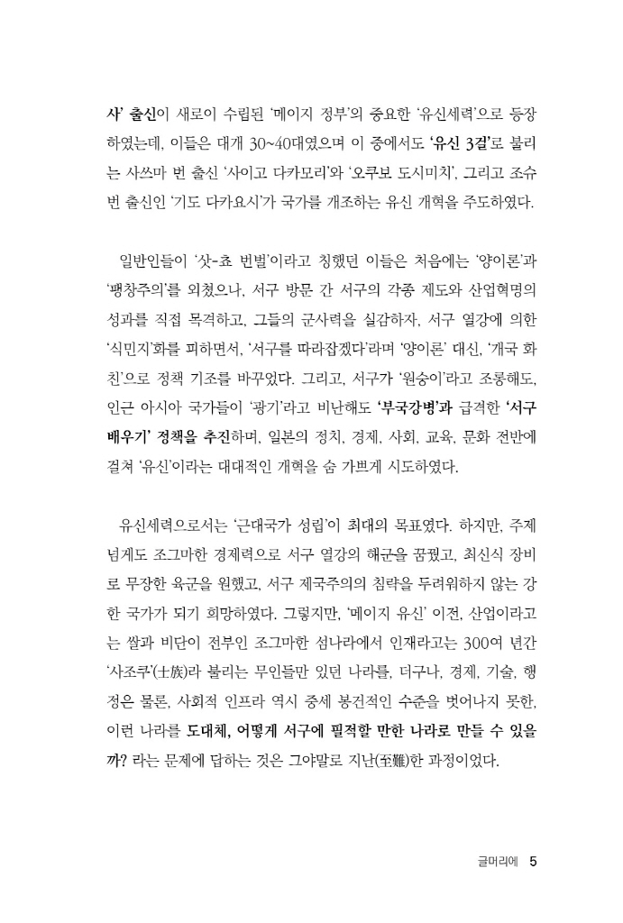 6페이지