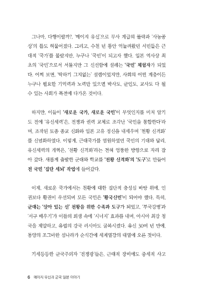 7페이지