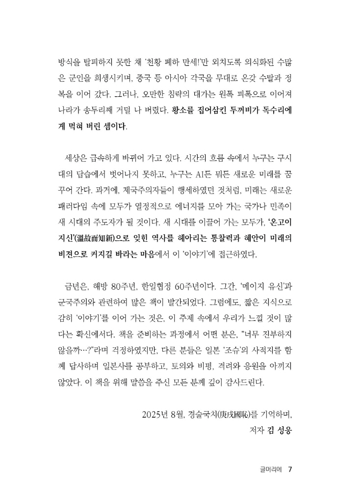8페이지