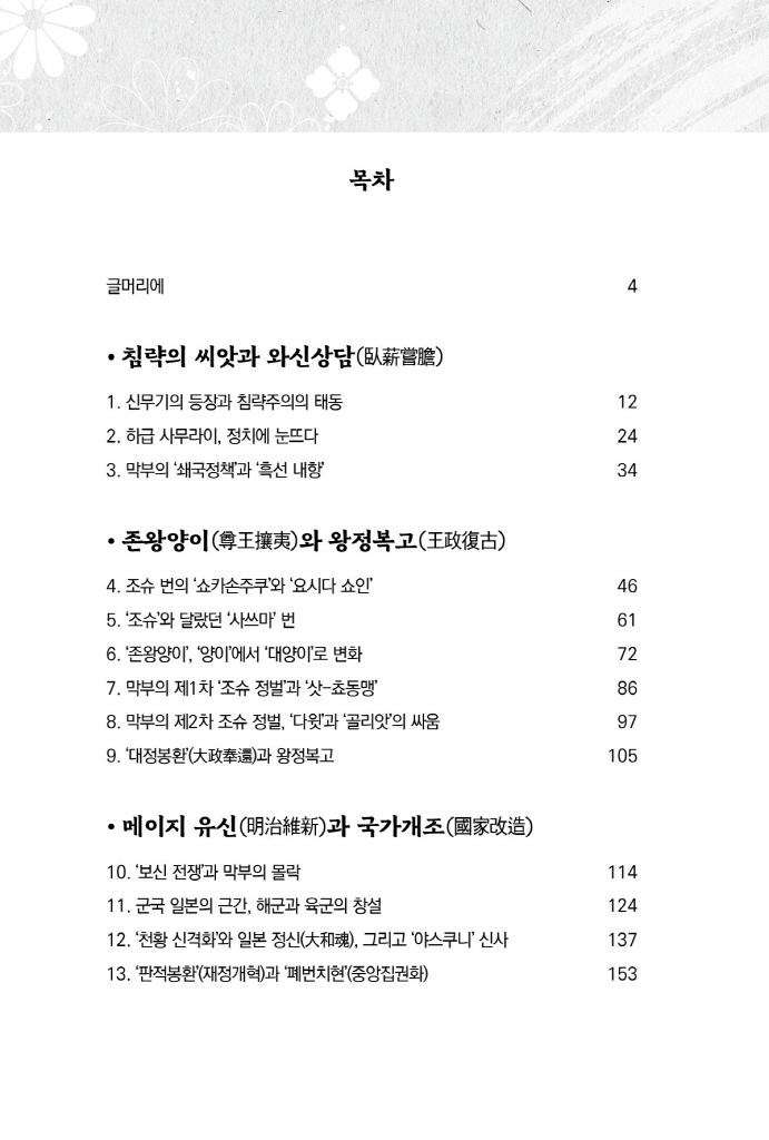 9페이지
