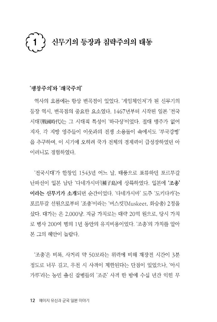 13페이지