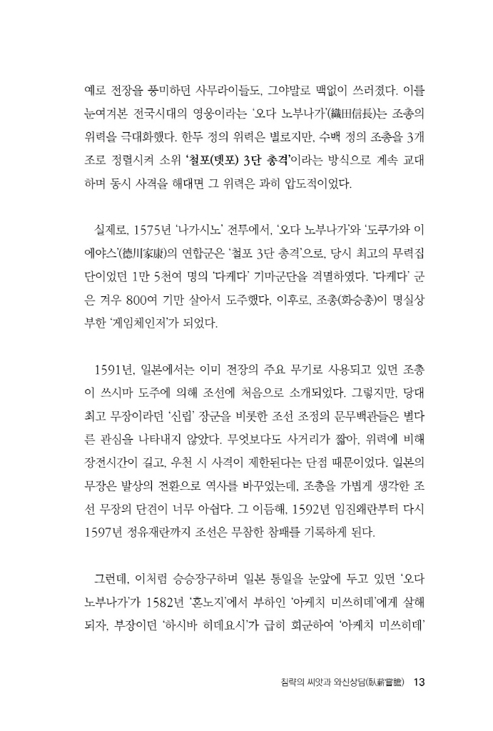14페이지