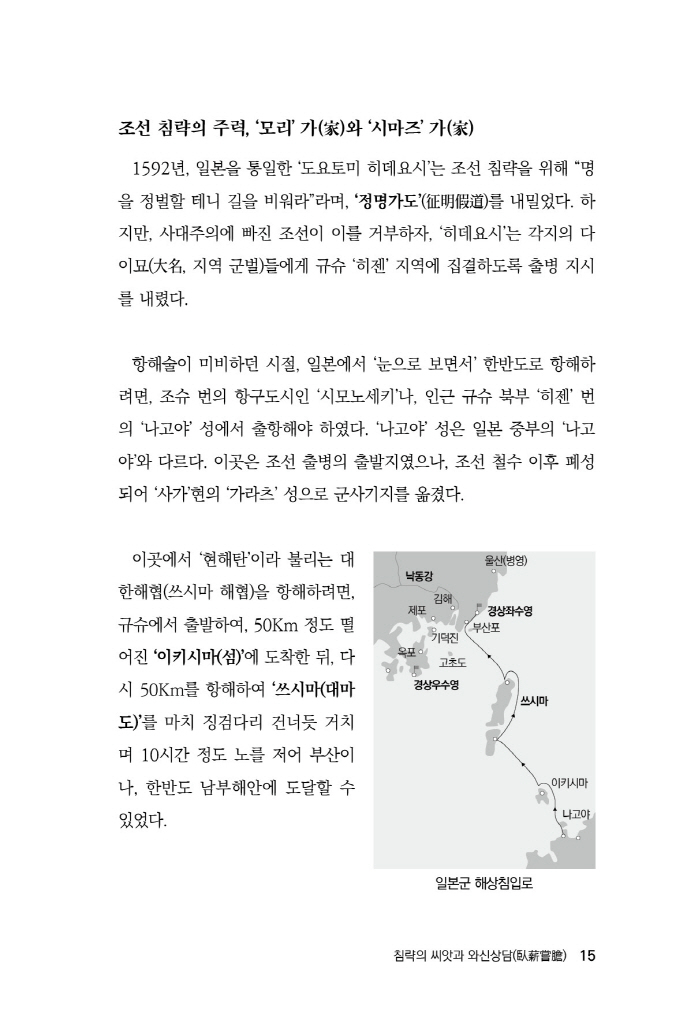 16페이지