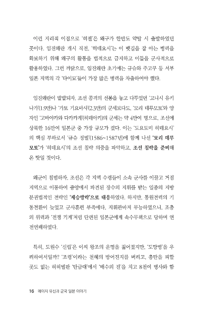 17페이지