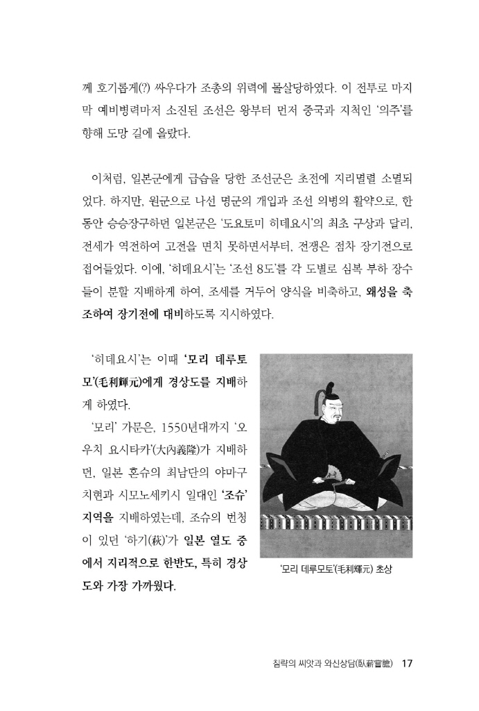 18페이지