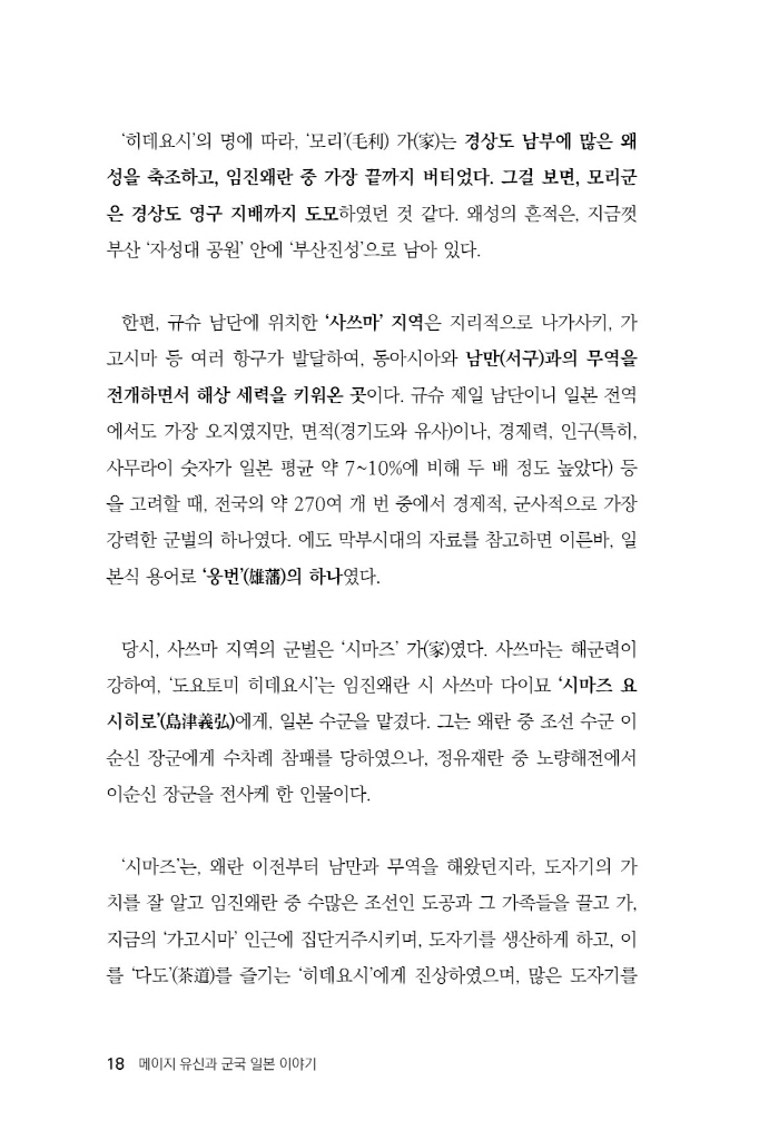19페이지