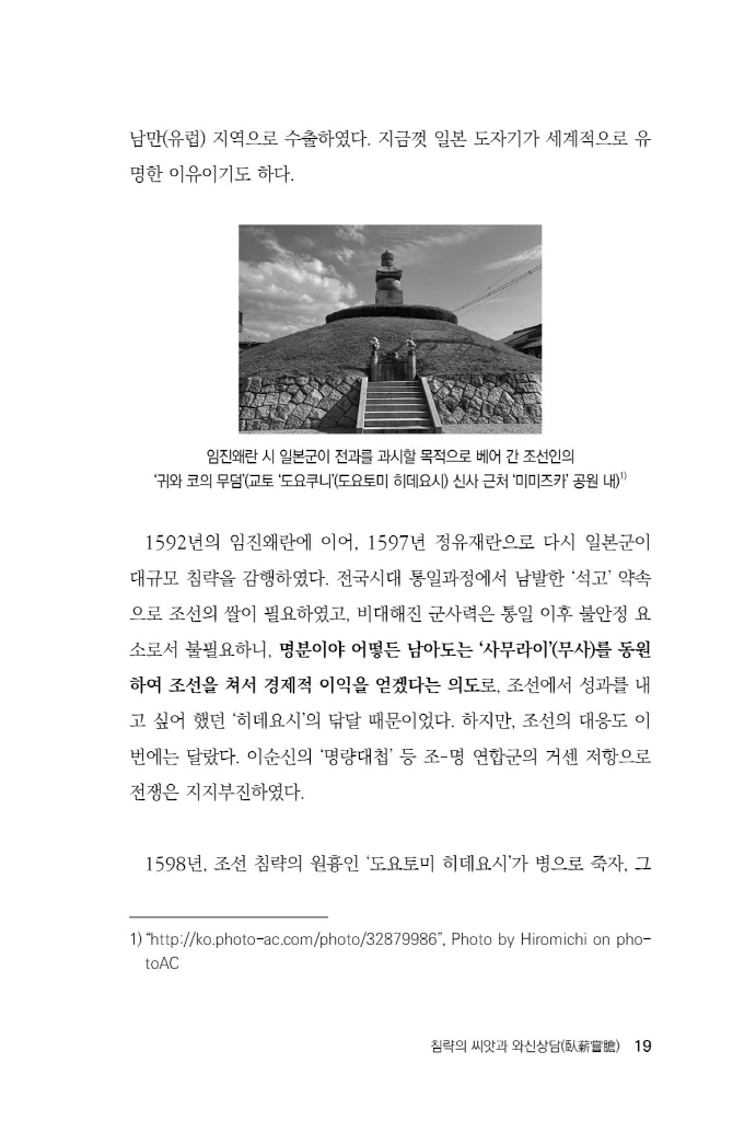 20페이지