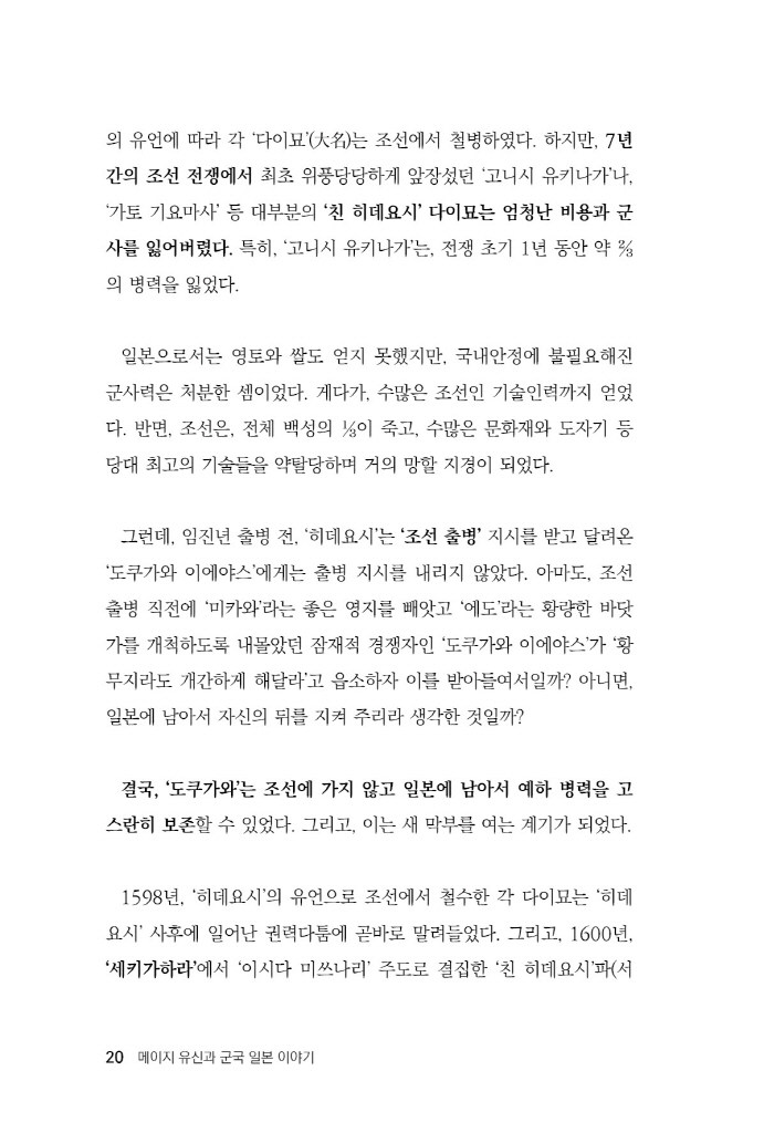 21페이지