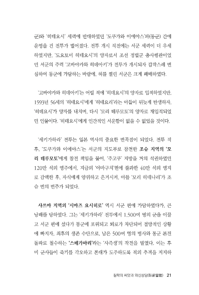 22페이지