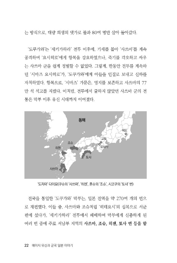23페이지