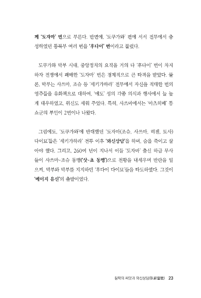 24페이지