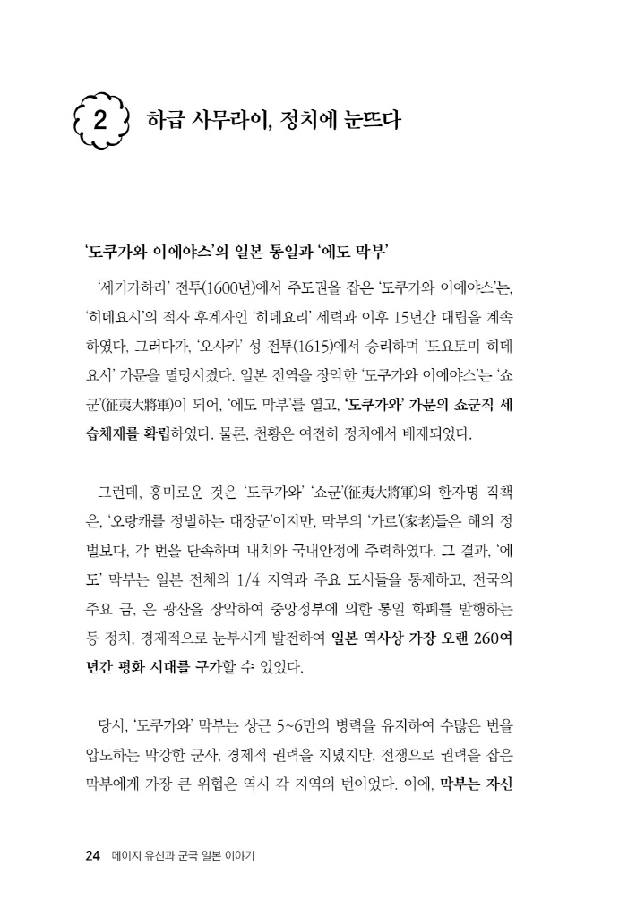 25페이지