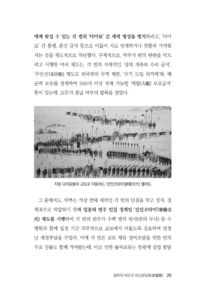 26페이지