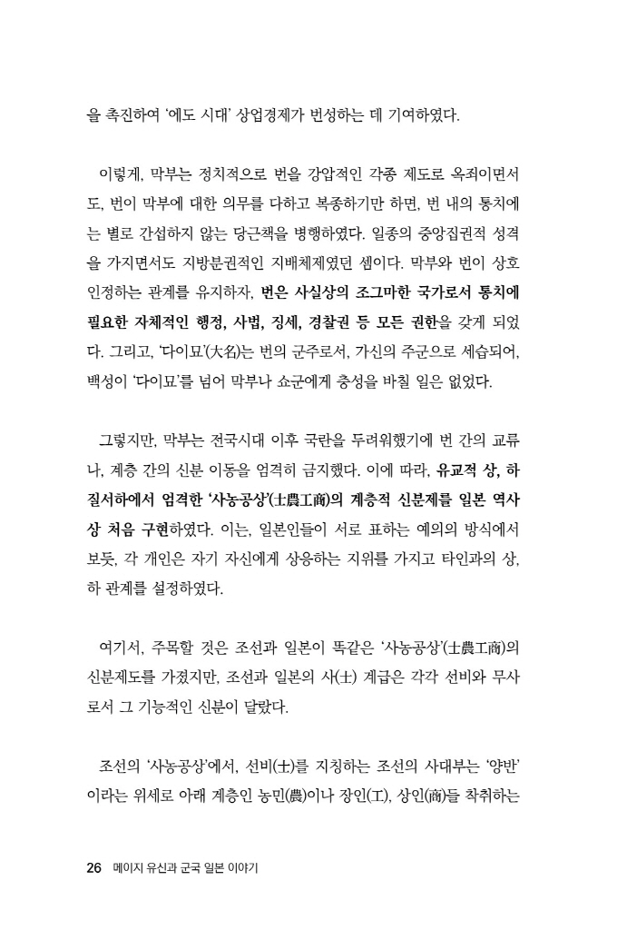 27페이지