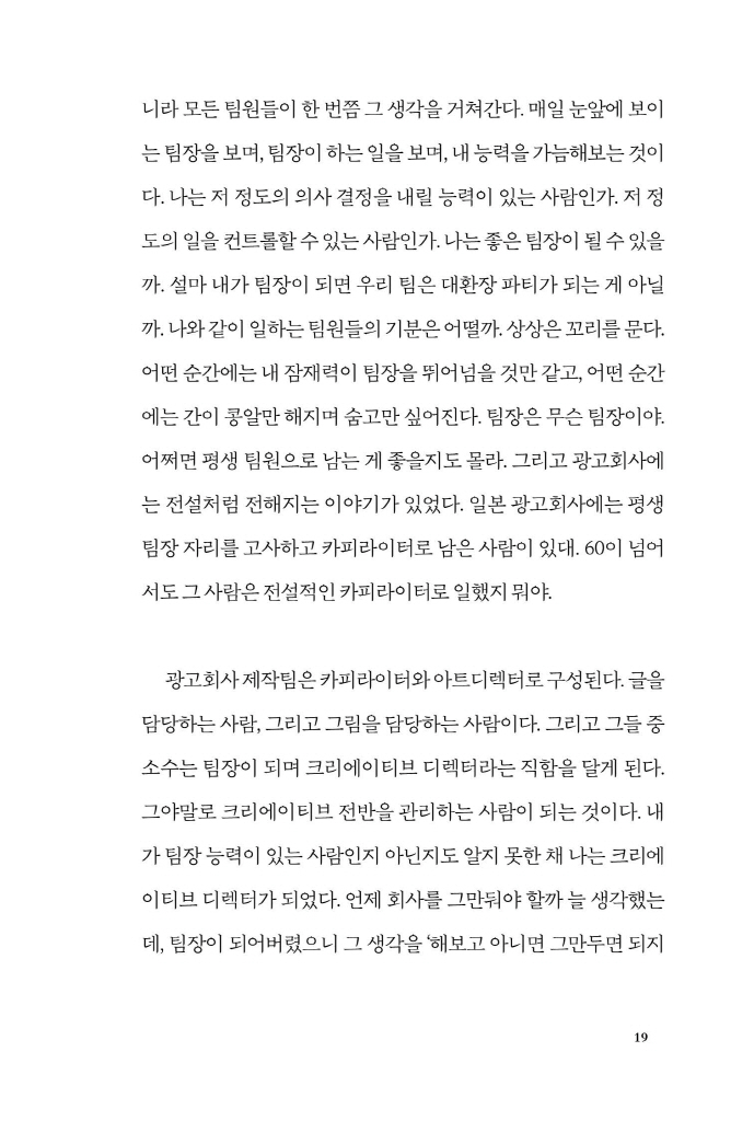 20페이지