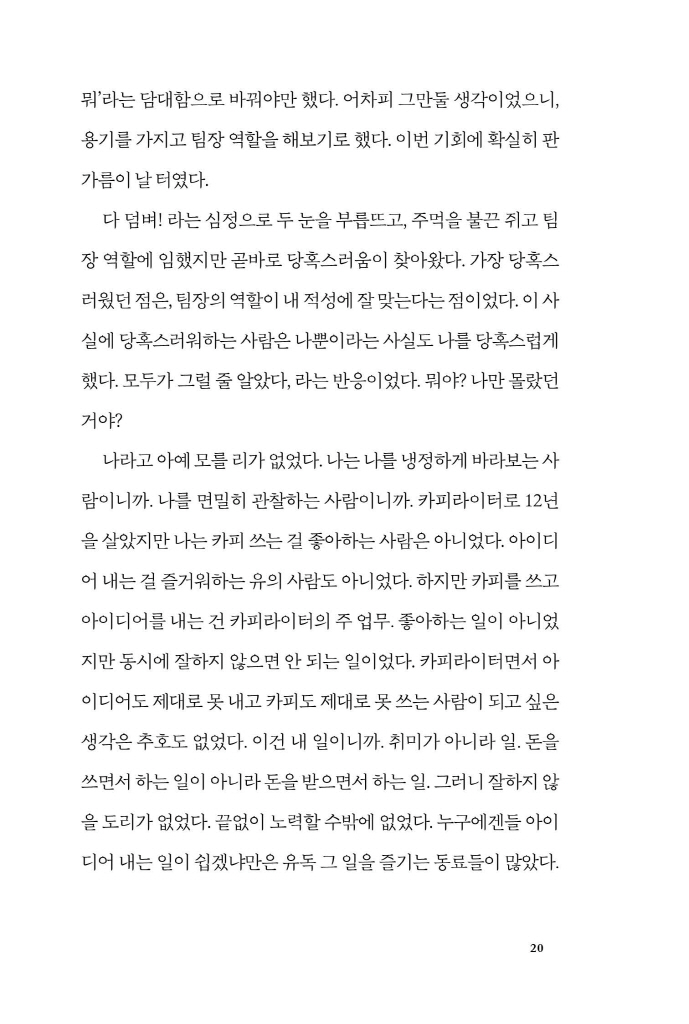 21페이지