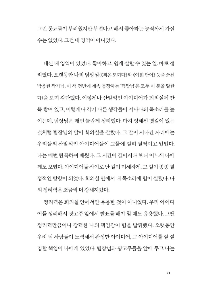 22페이지