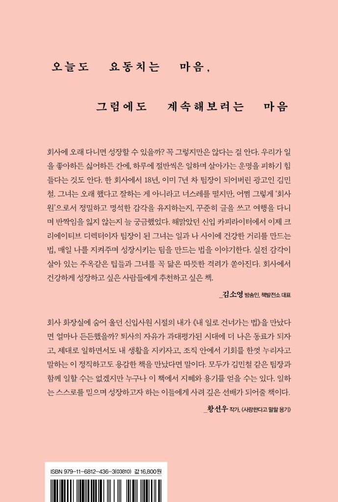 37페이지