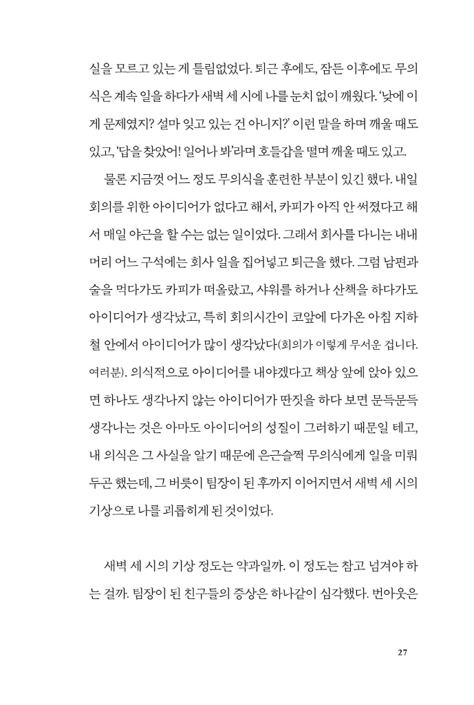 28페이지