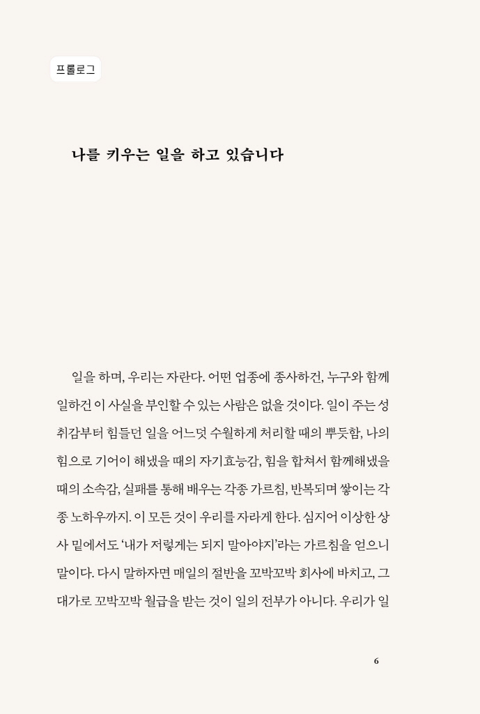 7페이지