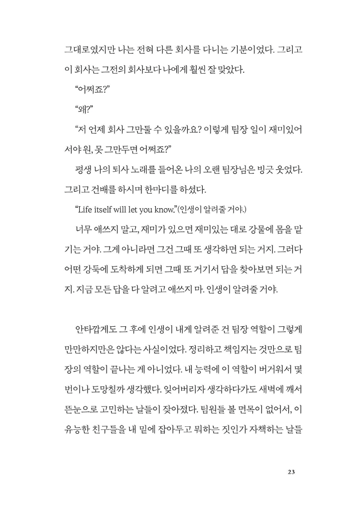 24페이지